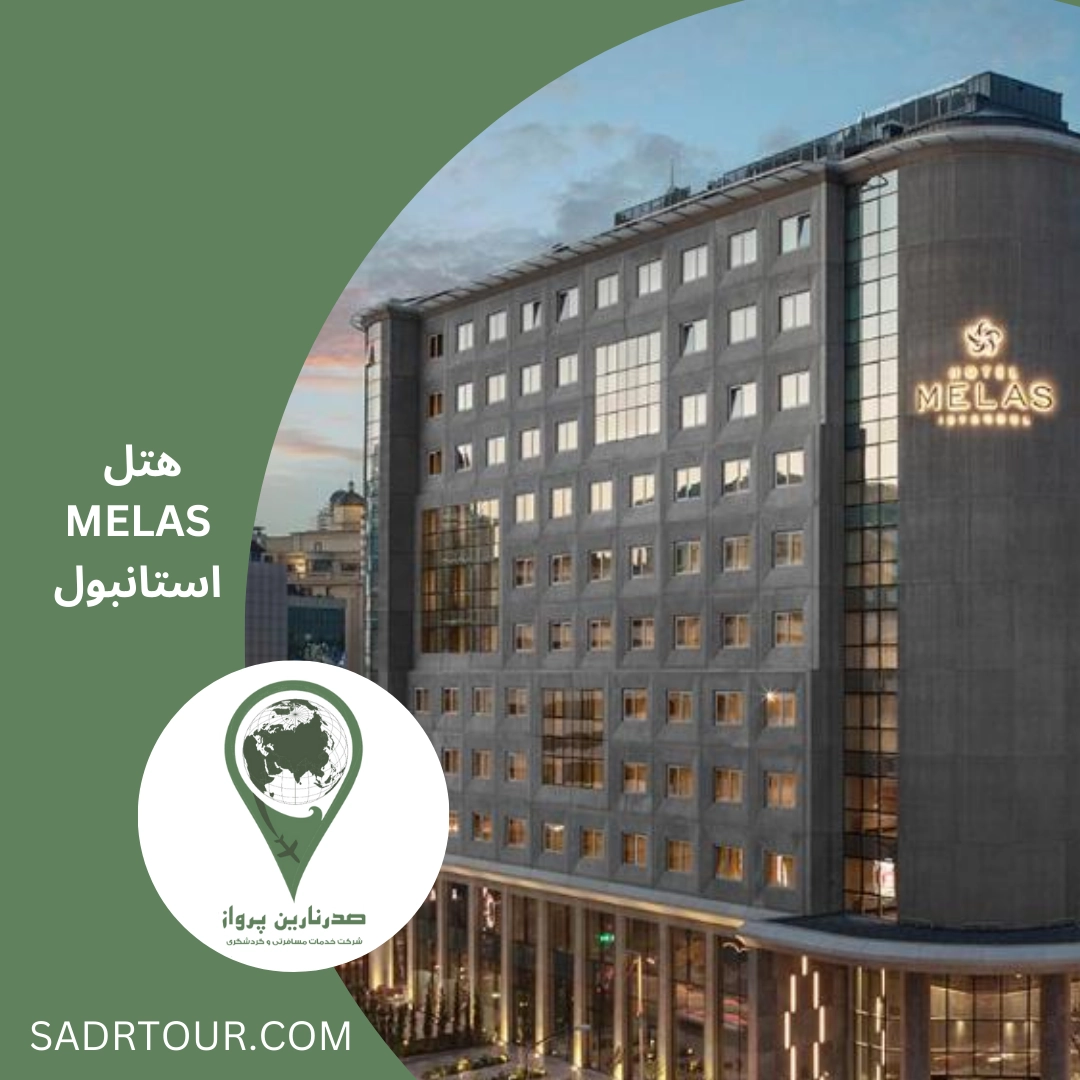 ISTAMBUL MELAS HOTEL